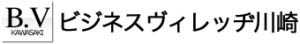 ビジネスヴィレッヂ川崎